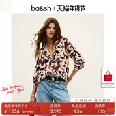 臻奢系列 何超莲同款 bash春季 紫晶棕语印花衬衫 上衣1H25BALL