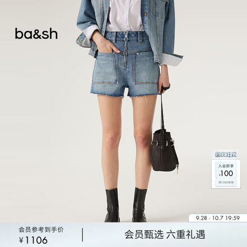 ba&sh法式短裤1E24DAVI