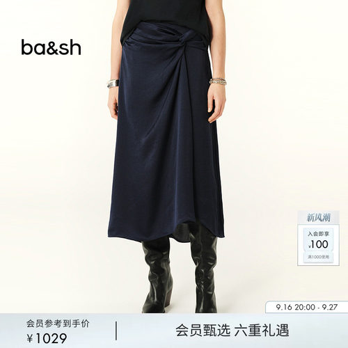 ba&sh法式半裙1E24CELL