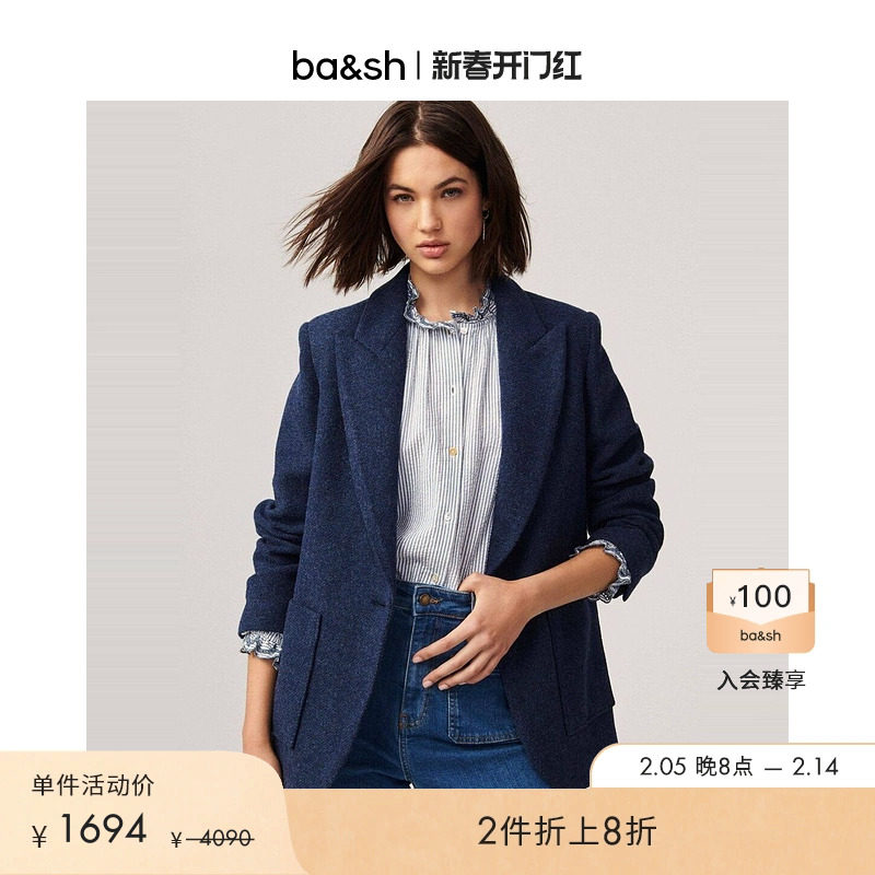 【2件8折】ba&sh法式气质设计羊毛混纺一粒扣西装外套1H22KOST