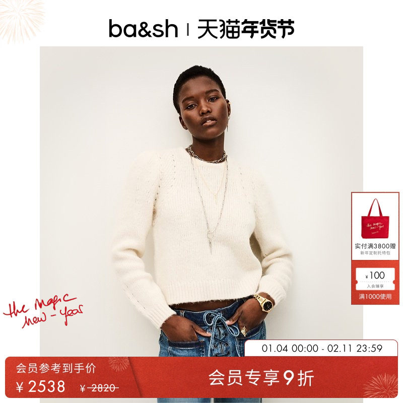 bash冬季简约米白色上衣羊毛混纺针织衫女士套头毛衣内搭1H25BELM,女装/女士精品,毛针织衫,淘宝优惠券,粉丝福利购,淘宝优惠卷