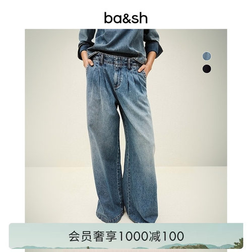 bash2026新款春季法式复古午夜蓝色宽松阔腿棉质牛仔长裤1E26TOBY