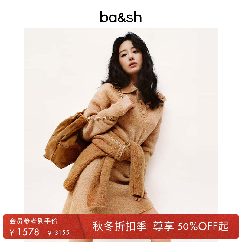 ba&sh法式针织衫1H24BOUH