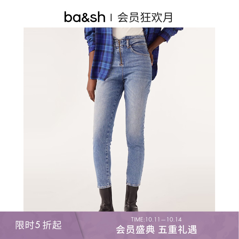 bash秋季法式复古紧身铅笔裤高腰直筒长裤女款修身牛仔裤1H23BARN