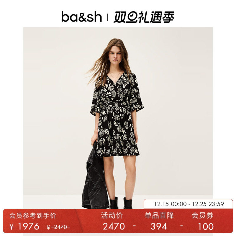 法式双色印花连衣短裙