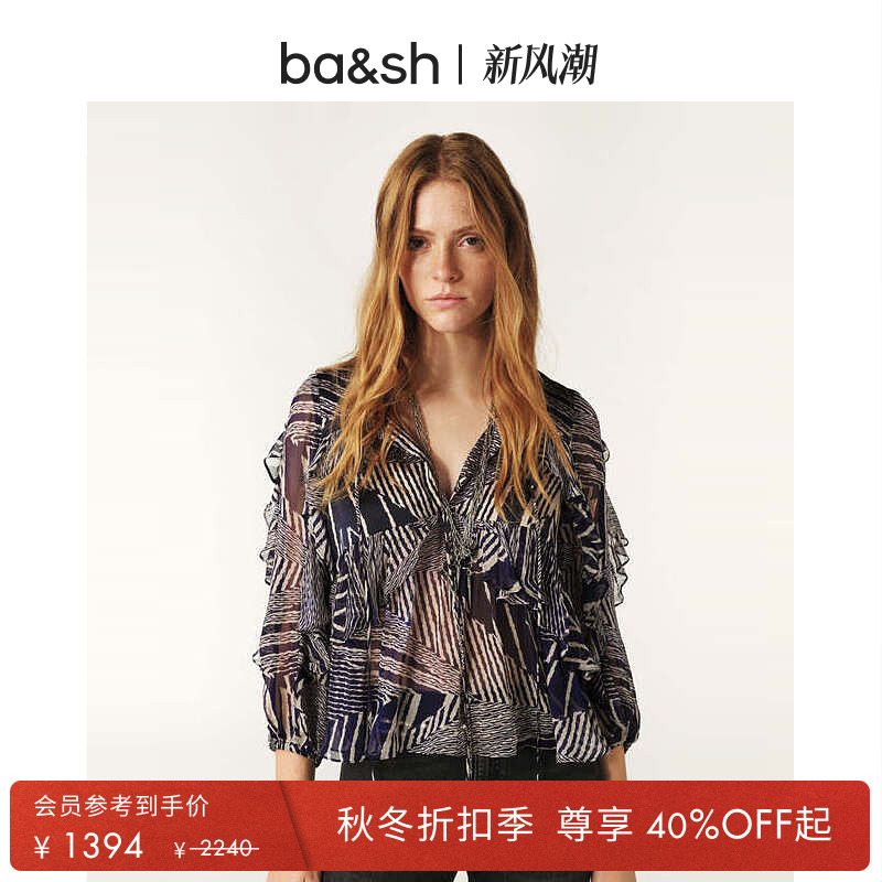 度假风宽松轻盈上衣衬衫