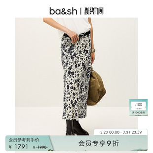 度假风裙子1H25MAEL 复古气质栀子花印花半身裙女长款 bash春季 法式