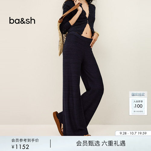 bash秋季简约纯色休闲松弛感阔腿裤女款裤子垂感宽松长裤1H25KOFI