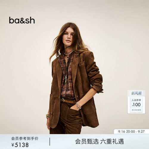 bash秋季法式复古巴恩风经典质感焦糖色廓形西装短外套女1H25MOST