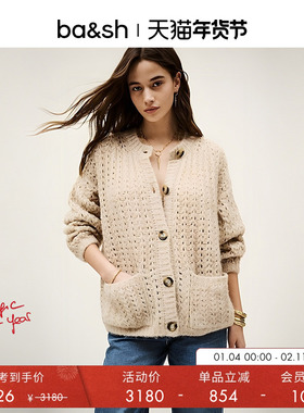 bash冬季法式温柔白色粗针织开衫上衣外套毛衣女1H25BOSI