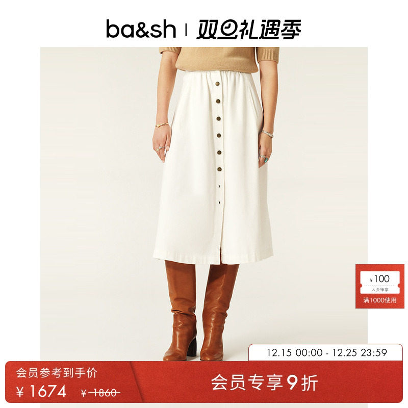 ba&sh法式A字中长款半裙