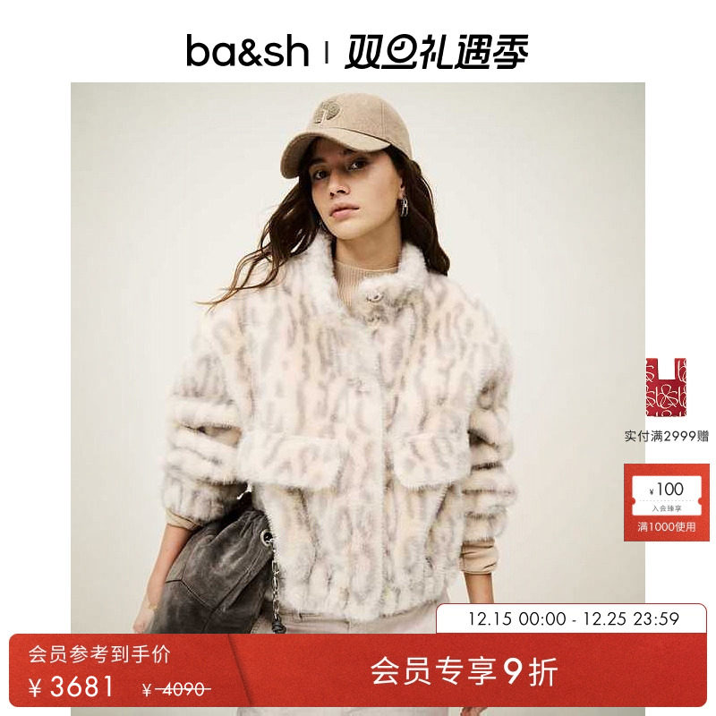 bash2025新款冬季复古浅豹纹仿皮草短款夹克毛绒外套大衣1H25SARO
