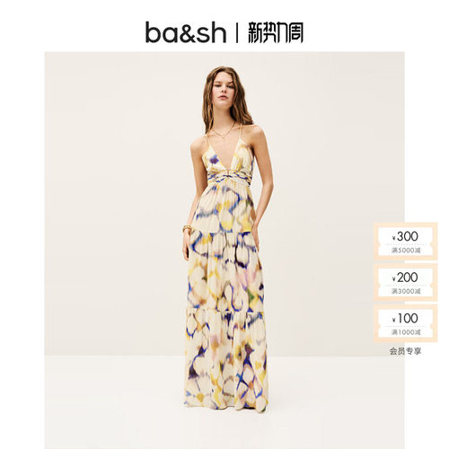 bash夏季极光幻彩法式波西米亚度假风挂脖吊带连衣裙长裙1E25FAOY