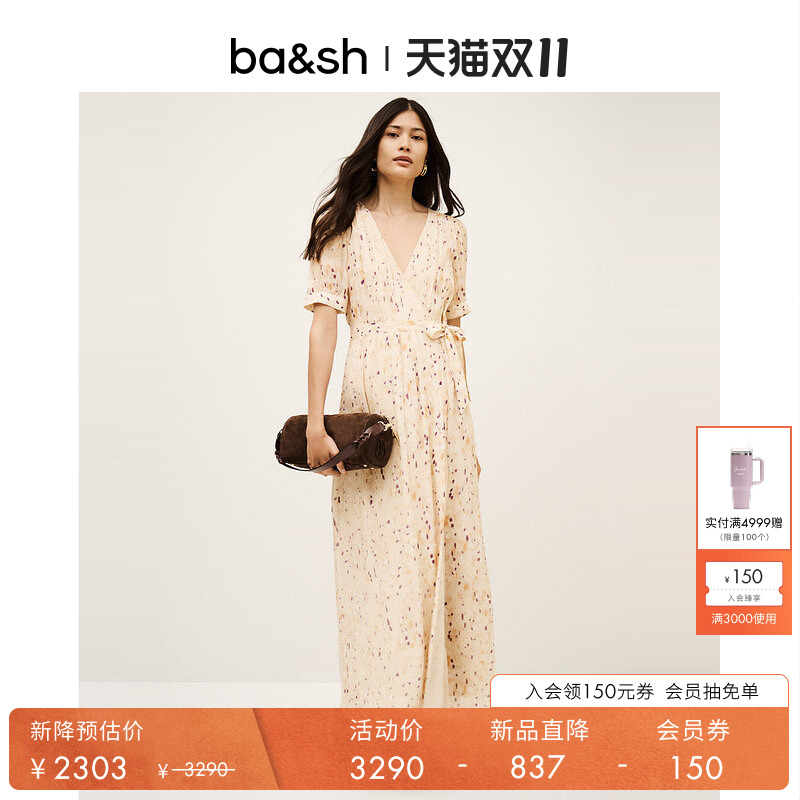 bash2025新款秋季波西米亚风碎花茶歇连衣裙1H25KRIS