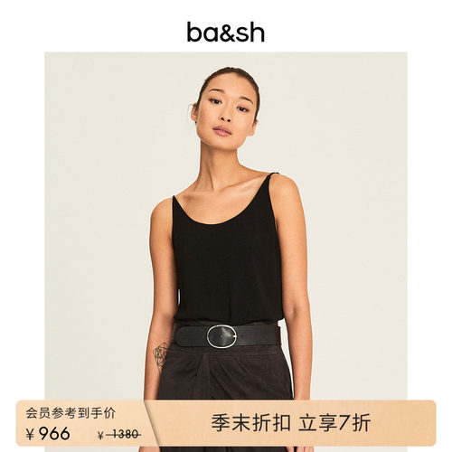 bash夏季法式简约纯色舒适休闲内搭打底衫上衣女背心吊带1E20FIGU
