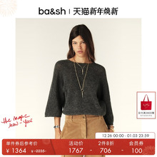 【2件8折】bash冬季法式简约素色显瘦七分袖闪钻针织开衫1H24ISAA