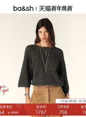 【2件8折】bash冬季法式简约素色显瘦七分袖闪钻针织开衫1H24ISAA
