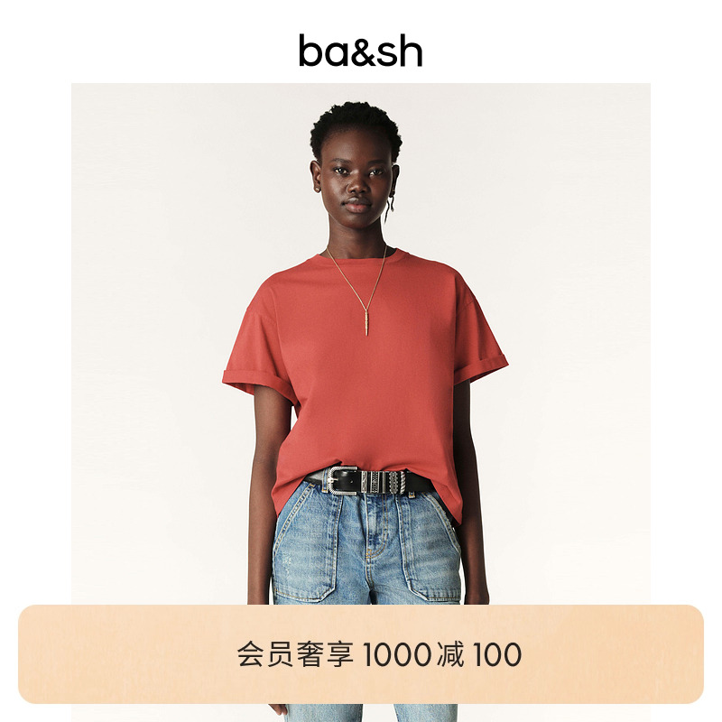 卫衣法式短袖ba&sh红色