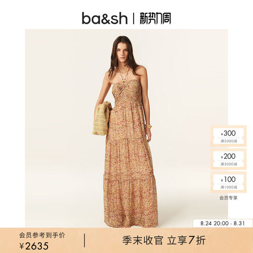 ba&sh法式连衣裙1E25LORI