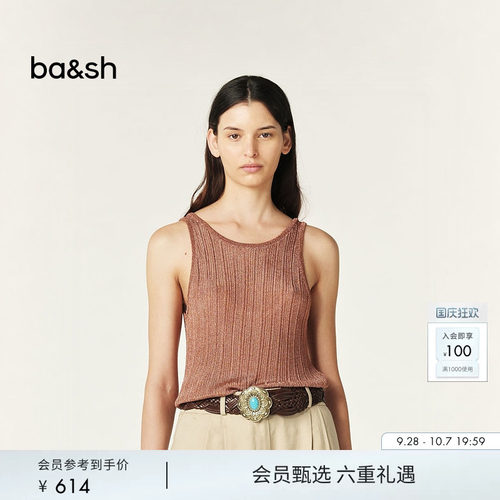 法式针织衫ba&sh露背吊带圆领
