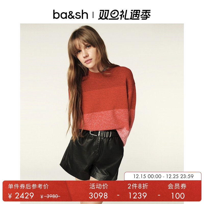 秋冬新款法式卫衣女ba&sh