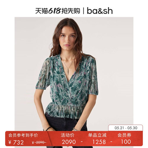 ba&sh法式上衣1H23VOLP