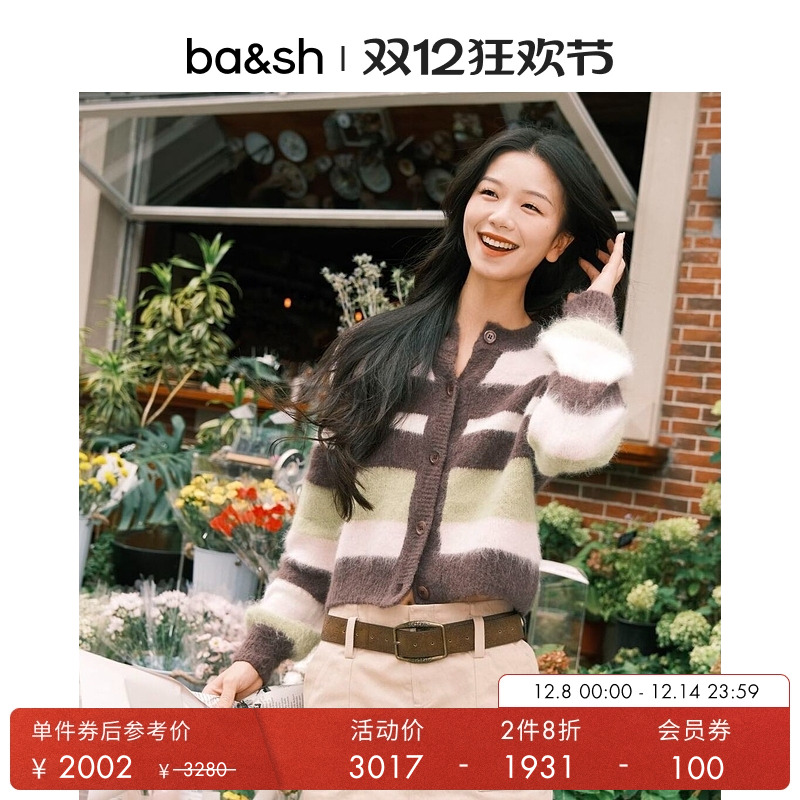 秋季新款法式针织衫ba&sh