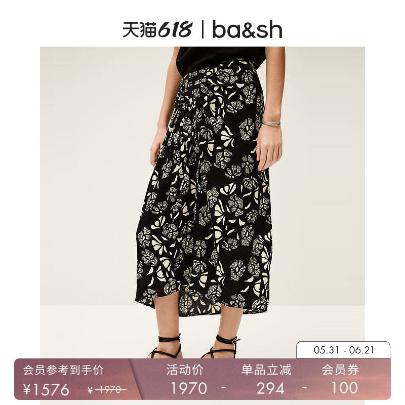 【杨采钰同款】bash夏季蝶恋兰香法式度假风迷笛半身裙女1E25ANNI