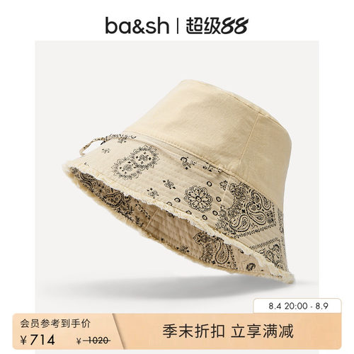 法式印花遮阳帽全棉渔夫帽