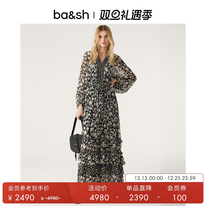 法式V领长款印花连衣裙ba&sh