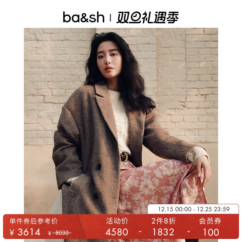 ba&sh复古法式长款毛呢大衣