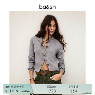 针织衫 上衣1H25KARA 女修身 简约休闲羊毛开衫 2件8折 bash春季