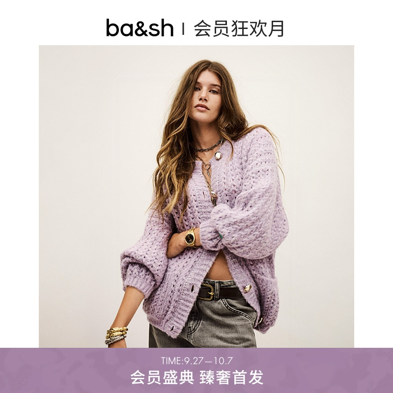 【臻奢系列】bash2025新款秋季薰衣草紫针织开衫外套毛衣1H25BOSI