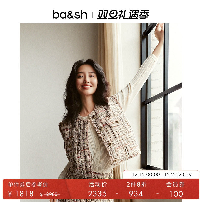 ba&sh早秋小香风粗花呢法式马甲