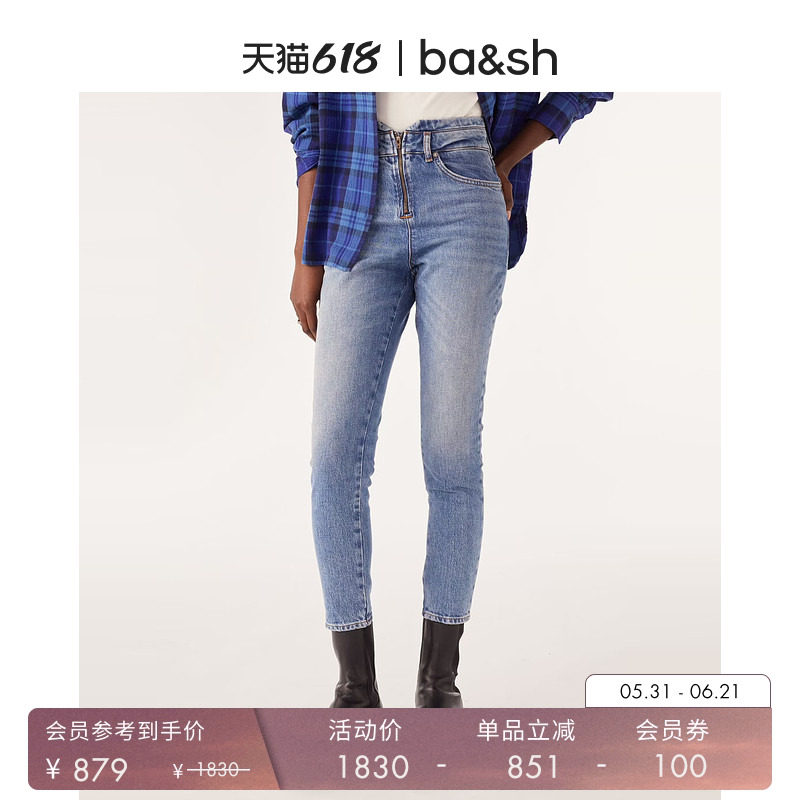 bash夏季法式复古紧身铅笔裤高腰直筒长裤女款修身牛仔裤1H23BARN