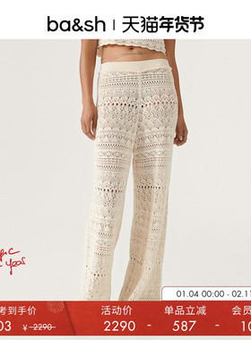 bash冬季法式优雅气质蕾丝拼接长裤女款针织镂空阔腿裤1E23PEAC