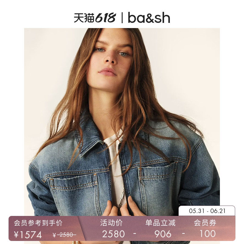 bash春季复古机车bf风休闲水洗做旧牛仔夹克女士短款外套1E25VINC