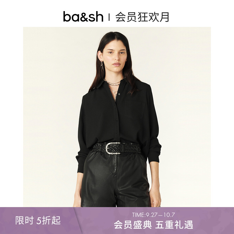 ba&sh秋冬新款法式衬衫女