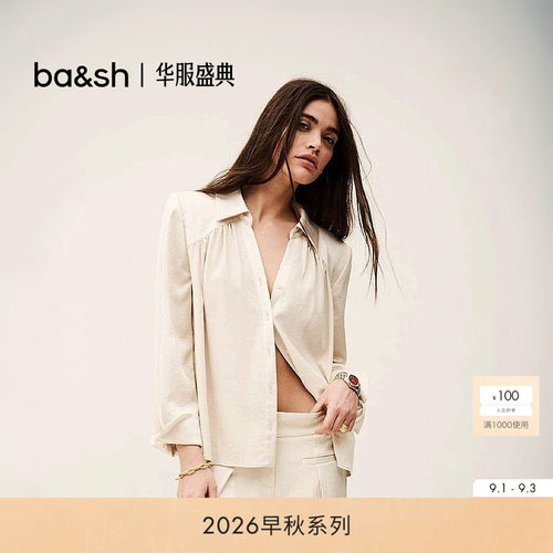 ba&sh法式简约缎面衬衫