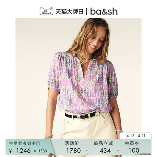 bash春季莫奈花园法式复古波西米亚度假风衬衫短袖上衣女1E25PUEB