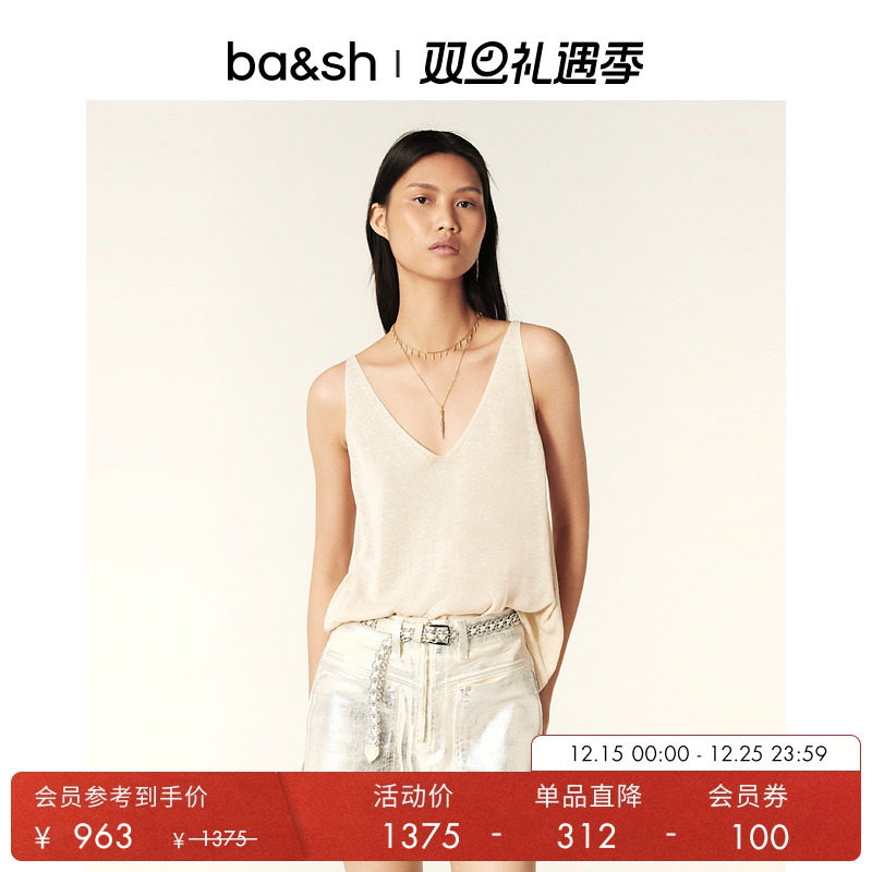 法式亚麻针织衫ba&shV领