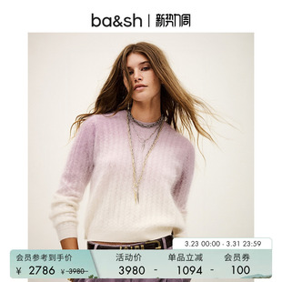 紫色絮语渐变山羊绒毛衣针织上衣女1H25BRAG bash春季 臻奢系列