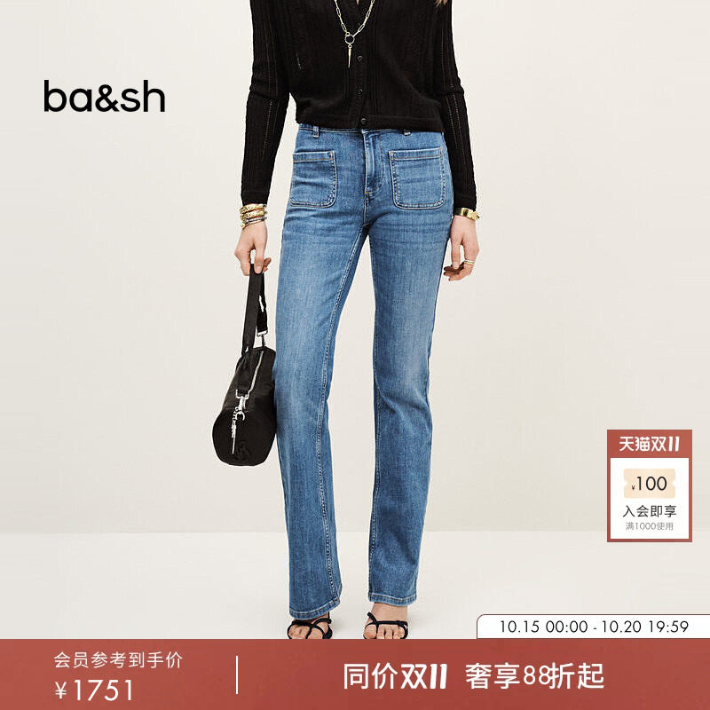 bash秋季牛仔裤法式经典女士裤装复古蓝色修身微喇裤长裤1H25ROSS
