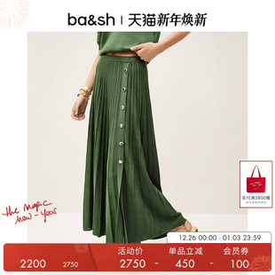 优雅褶皱垂坠感度假风针织半身裙1E25SIND 法式 bash2025新款 秋季