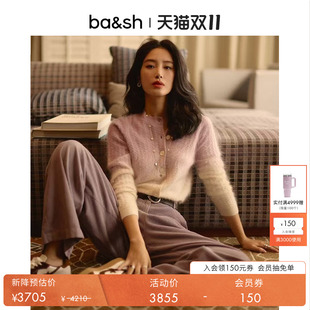 bash2025新款 臻奢系列 楊采鈺同款 1H25BANI 紫色羊絨針織開衫