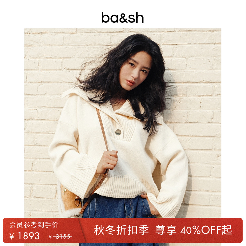 ba&sh大翻领奶油色法式针织衫