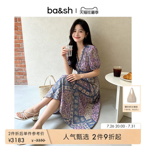 bash春夏香芋紫印花连衣裙