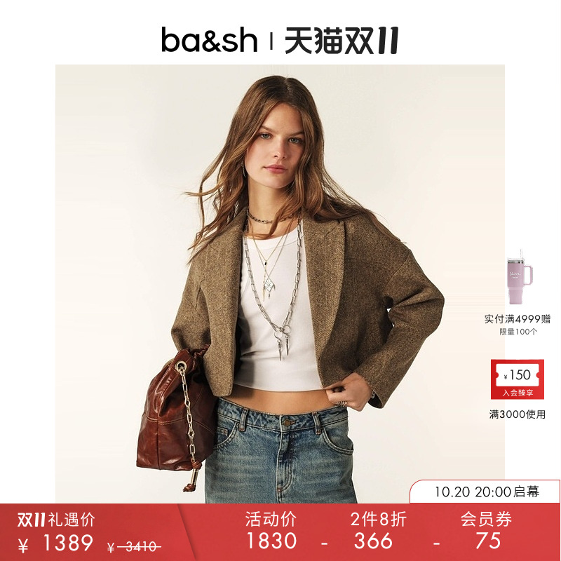 ba&sh人字纹立体剪裁羊毛短外套