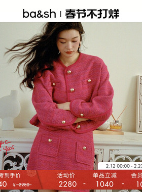 【毛晓慧同款】bash春季法式短裙女小香风优雅玫红半身裙1E24BONN