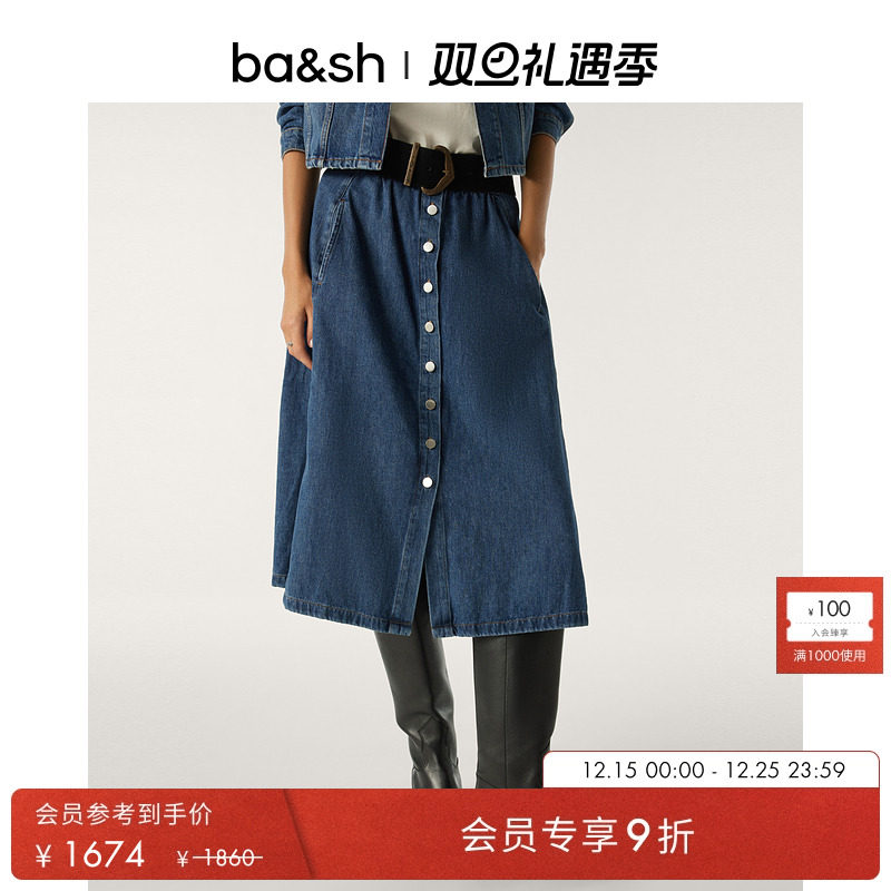 ba&sh法式百搭气质牛仔半身裙